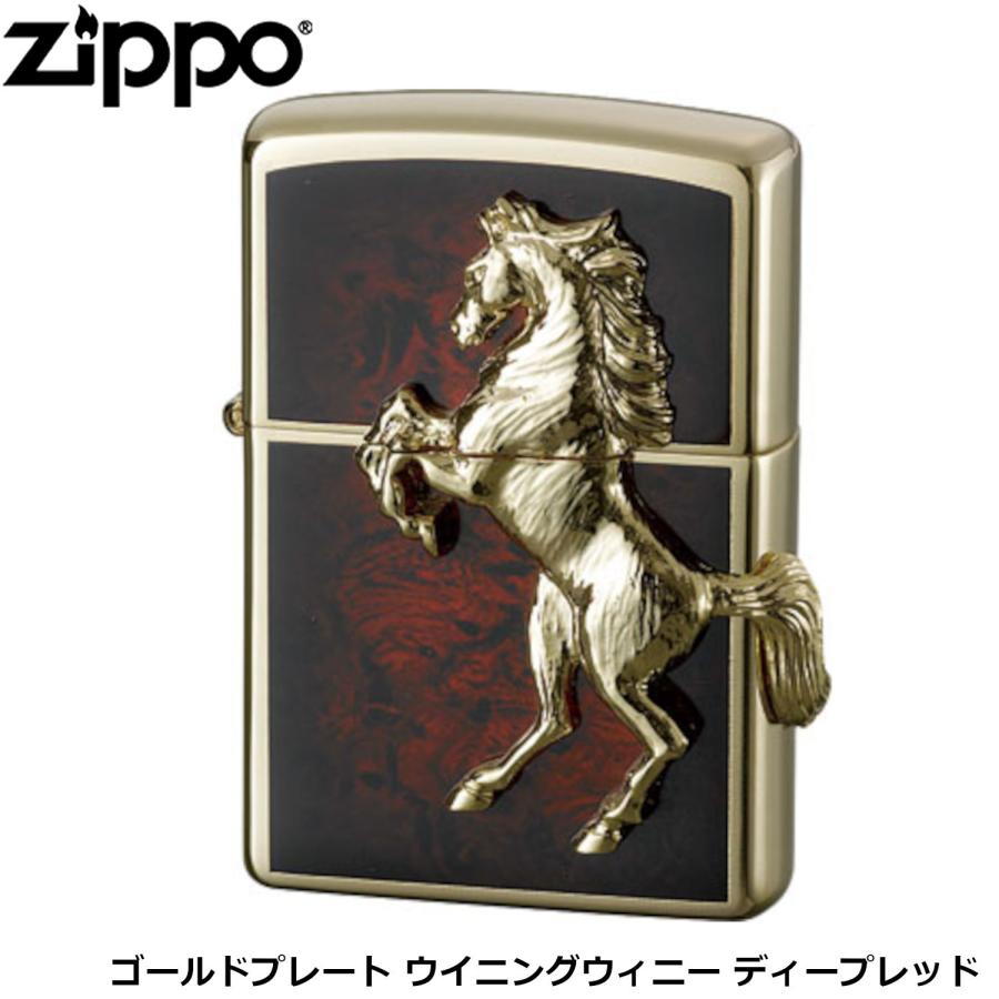 サニーブライアン　競馬グッズ　Zippo ZIPPO（ジッポー） ウイニングウィニー ゴールドプレート ディープ