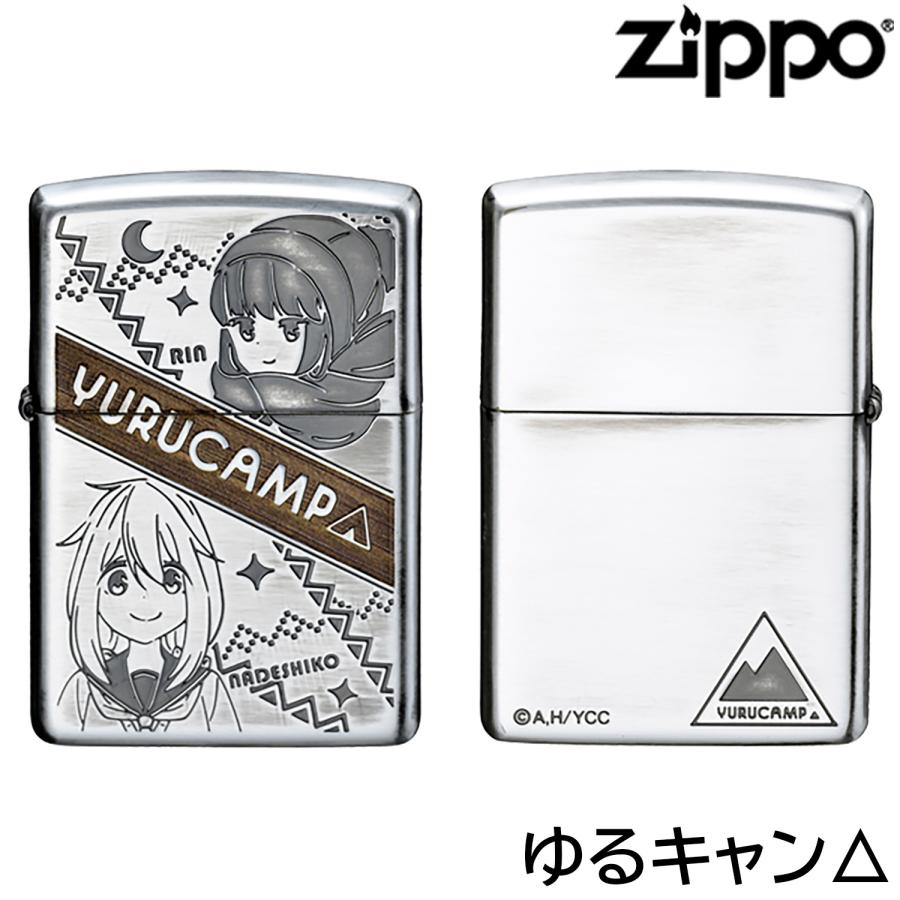 ZIPPO ゆるキャン△‐YURUCAMP リン ナデシコ ジッポー ライター ZIPPO ゆるキャン△‐YURUCAMP リン ナデシコ ジッポー ライター