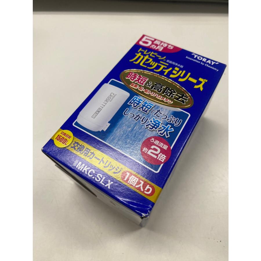 トレビーノ　カセッティシリーズ　2個入り MKC.SLX-SLXSET トレビーノカセッティシリーズ2個入り MKC.SLX-SLXSET