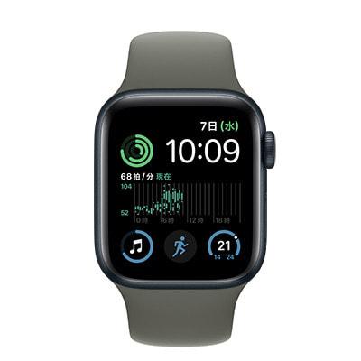 送料無料/未開封】Apple Watch SE 第2世代 GPSモデル 40mm MNL83J/A