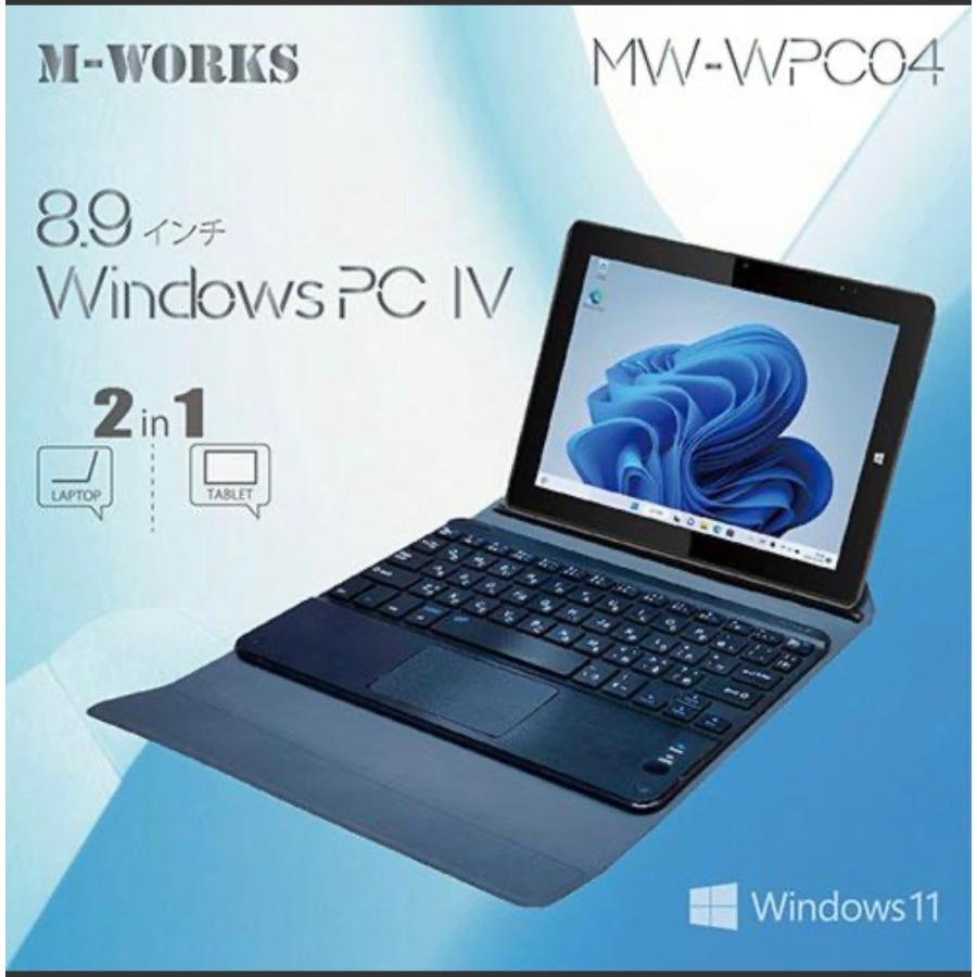 windows-pc-iv-8-9-m-works-mw-wpc04-2in1-windows11-mw-wpc04