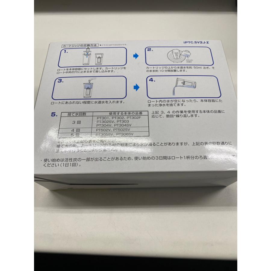 東レ トレビーノ ポット型浄水器 PTシリーズカートリッジ PTC 東レ トレビーノ ポット型浄水器 PTシリーズカートリッジ PTC