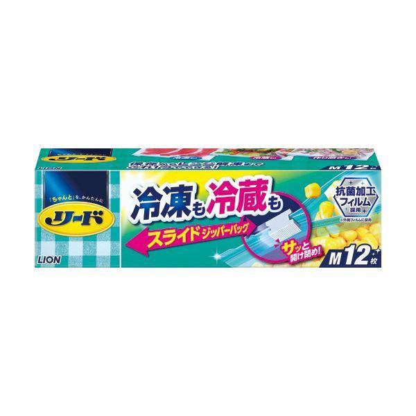 【爆買い!】 (まとめ)ライオン リード 冷凍も冷蔵も新鮮保存バッグ スライドジッパー M 1パック(12枚) 〔×20セット〕 その他食器、カトラリー 【爆買い!】 (まとめ)ライオン リード 冷凍も冷蔵も新鮮保存バッグ スライドジッパー M 1パック(12枚) 〔×20セット〕 その他食器、カトラリー