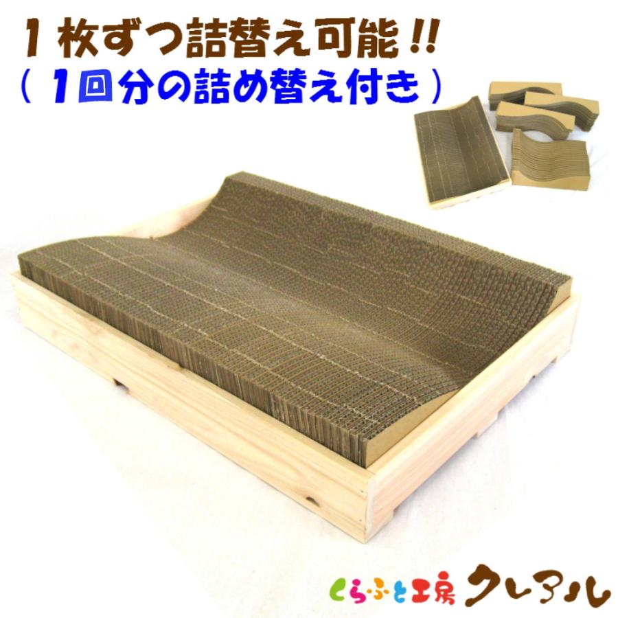 ❤木箱 爪研ぎ段ボール3枚セット❣高級感溢れる純天然木製 北欧