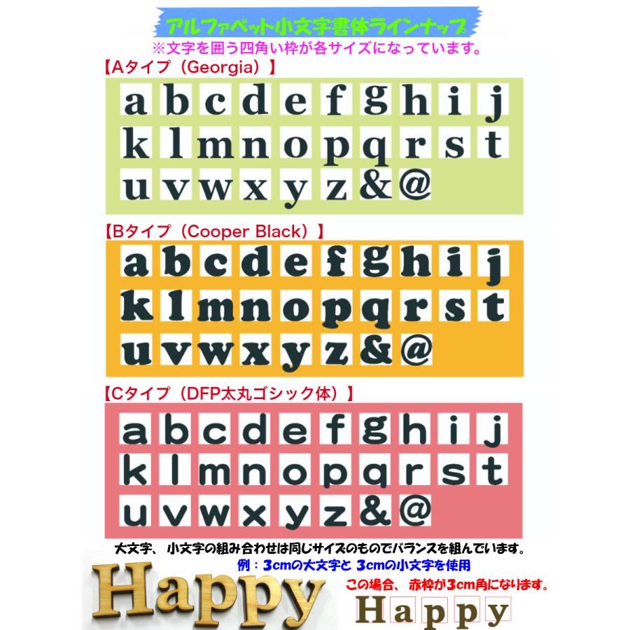木製アルファベット小文字 ３センチ 厚さ３ミリ カラー５色 文字３タイプ くらふと工房クレアル 通販 Yahoo ショッピング