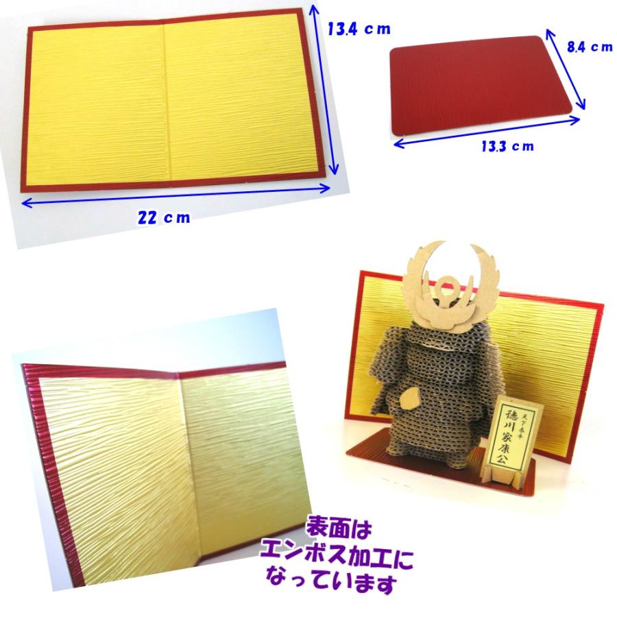 ミニ金屏風 ミニ下敷き 置物 干支 工作 手作り くらふと工房クレアル 通販 Yahoo ショッピング