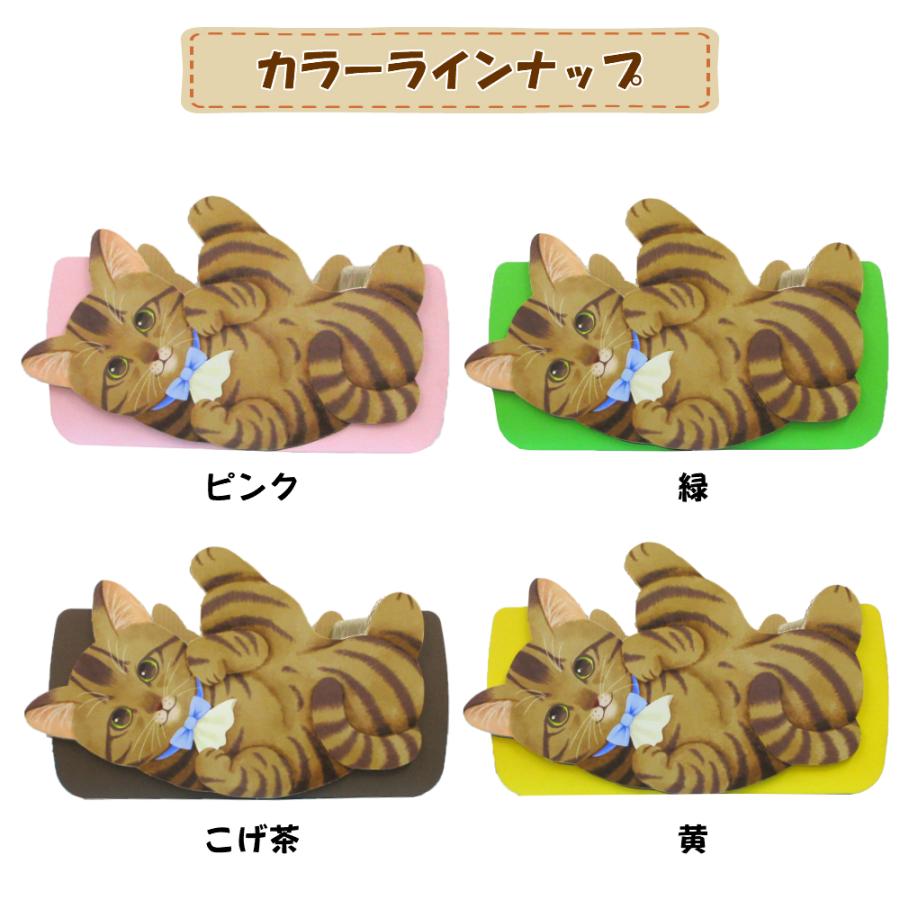猫 爪とぎ 動物シリーズ キジトラ 日本製 ダンボール 段ボールつめとぎ 爪磨き 爪みがき 猫用品 おしゃれ ユニーク かわいい くらふと工房クレアル 通販 Yahoo ショッピング