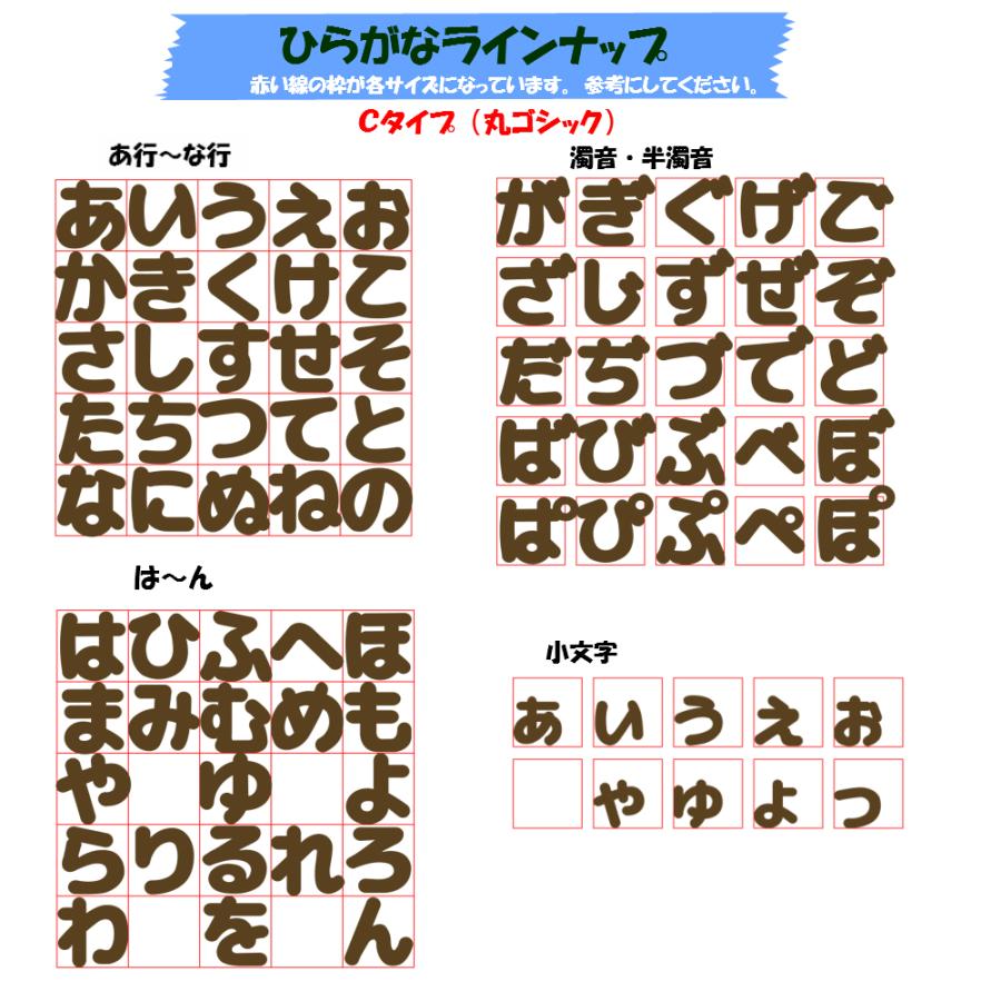３センチ ミラーゴールド アクリルひらがな文字 くらふと工房クレアル 通販 Yahoo ショッピング