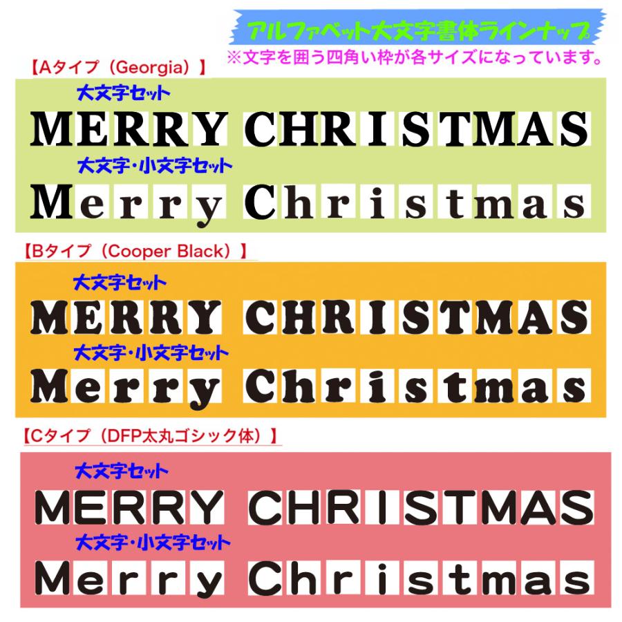 木製アルファベット文字 メリークリスマス 2センチ 厚さ6ミリ カラー５色 文字３タイプ 523 くらふと工房クレアル 通販 Yahoo ショッピング