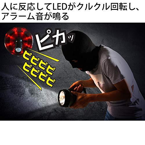 リーベックス(Revex) LED センサー ライト 電池式 防雨型人感センサー 防犯 赤いLED アラーム音 スーパーパトピカ SLR100 レッド｜kureha0606｜02