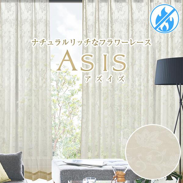 売れ筋 レースカーテン 花柄 フラワー As Is アズイズ 柄 おしゃれレース 2枚組 幅100cm 丈3cm 248cm 最安値挑戦 Kuljic Com