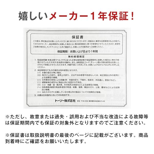 BONUS STORE｜5/5 0:00〜23:59 ロールスクリーン BLAT 遮光 防炎 目隠し 全4色 サイズ：（幅）81〜120×（丈）30〜80cm_9