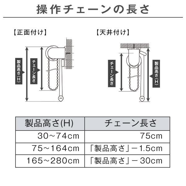 BONUS STORE｜5/5 0:00〜23:59 ロールスクリーン BLAT 遮光 防炎 目隠し 全4色 サイズ：（幅）81〜120×（丈）121〜160cm_15