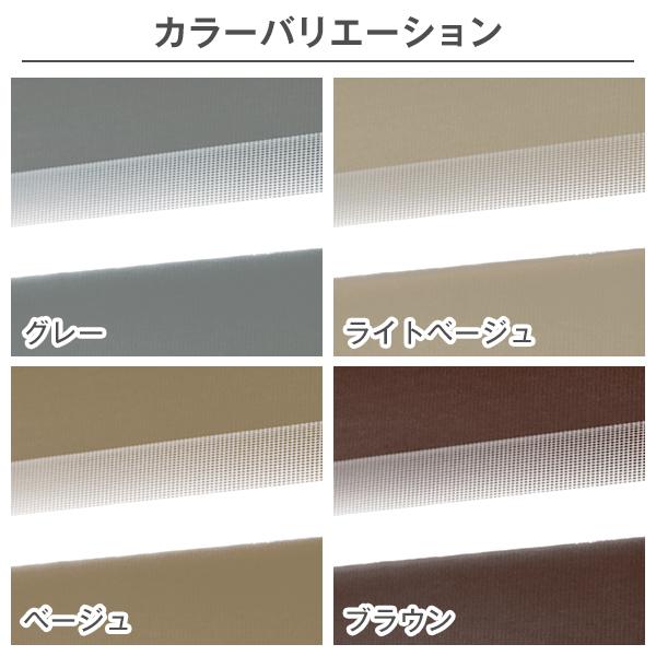 BONUS STORE｜5/5 0:00〜23:59 ロールスクリーン BLAT 遮光 防炎 目隠し 全4色 サイズ：（幅）81〜120×（丈）121〜160cm_2