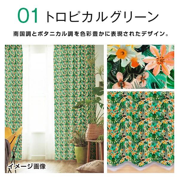 カーテンくれない BONUS STORE｜5/21〜22 23:59 カーテン 防炎 遮光