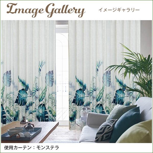 BONUS STORE｜5/3 0:00〜23:59 ボタニカル柄 遮光カーテン ボタリッチ Botarich 幅201cm〜300cm×丈201cm〜250cm 1枚 日本製_9