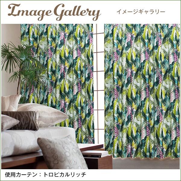 BONUS STORE｜5/3 0:00〜23:59 ボタニカル柄 遮光カーテン ボタリッチ Botarich 幅201cm〜300cm×丈201cm〜250cm 1枚 日本製_10