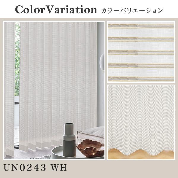 カーテン　更に❗️大幅値下げ❗️ カーテンくれない BONUS STORE｜3/29〜31 23:59 レースカーテン