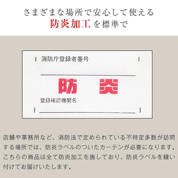 BONUS STORE｜5/5 0:00〜23:59 レースカーテン CHICBorder シックボーダー 柄 おしゃれレース 幅101cm〜150cm×丈151cm〜200cm_3