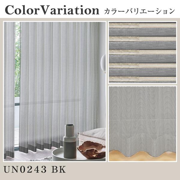 BONUS STORE｜5/5 0:00〜23:59 レースカーテン CHICBorder シックボーダー 柄 おしゃれレース 幅201cm〜300cm×丈251cm〜300cm_2