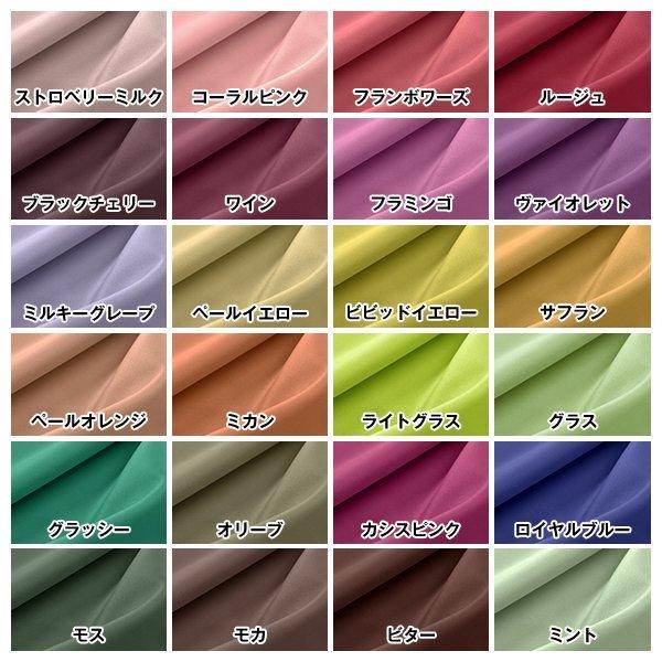 売れ筋 カーテン セット 遮光 4枚組 レース 防炎 K Wave D Plain L High Guard Voile 4枚セット 高級感 Hotel Ivanoff Com