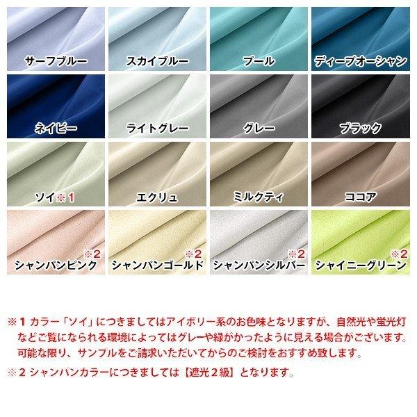売れ筋 カーテン セット 遮光 4枚組 レース 防炎 K Wave D Plain L High Guard Voile 4枚セット 高級感 Hotel Ivanoff Com