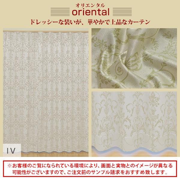 【BONUS STORE】4/27〜29 23:59 1級遮光 ラグジュアリーカーテン Damask 生地サンプル 採寸メジャー付き｜kurenai｜02