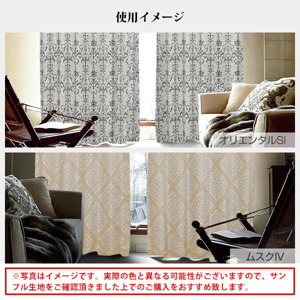 1級遮光 ラグジュアリーカーテン Damask 生地サンプル 採寸メジャー付き :damask-sample:カーテン通販くれない Yahoo!店 - 通販 - Yahoo!ショッピング 1級遮光 ラグジュアリーカーテン Damask 生地サンプル 採寸メジャー付き :damask-sample:カーテン通販くれない Yahoo!店 - 通販 - Yahoo!ショッピング