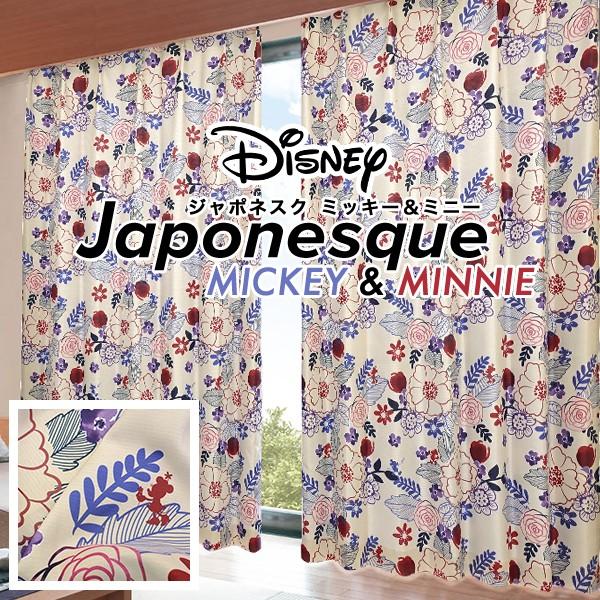 新しい到着 カーテン ディズニー ジャポネスク 遮光 Micky Minnie Disney 幅101cm 150cm 丈251cm 300cm 1枚 即納最大半額 Kuljic Com