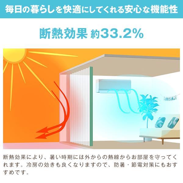 BONUS STORE｜4/26 0:00〜23:59 レースカーテン 花粉対策 ダストクリア 昼夜目隠し 防炎 紫外線カット 2枚組 幅200cm×丈78cm〜148cm_8