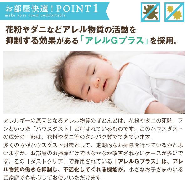 レースカーテン 花粉対策 ダストクリア 昼夜目隠し 防炎 紫外線カット 1枚入り 幅101cm 150cm 丈1cm 250cm 世界有名な