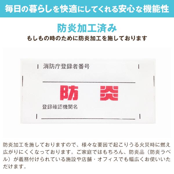 BONUS STORE｜5/5 0:00〜23:59 レースカーテン 花粉対策 ダストクリア 昼夜目隠し 防炎 紫外線カット 1枚入り 幅151cm〜200cm×丈151cm〜200cm_7