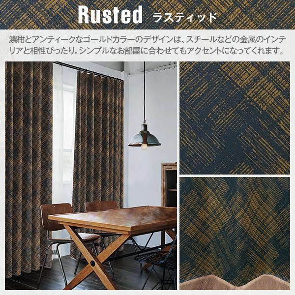 カーテンくれない BONUS STORE｜2/5 0:00〜23:59 1級遮光