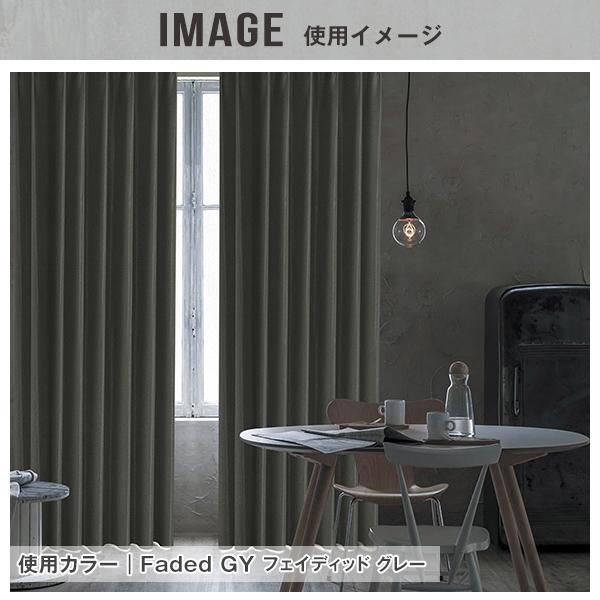 カーテンくれない BONUS STORE｜5/30〜6/2 2:59 カーテン 遮光 1級