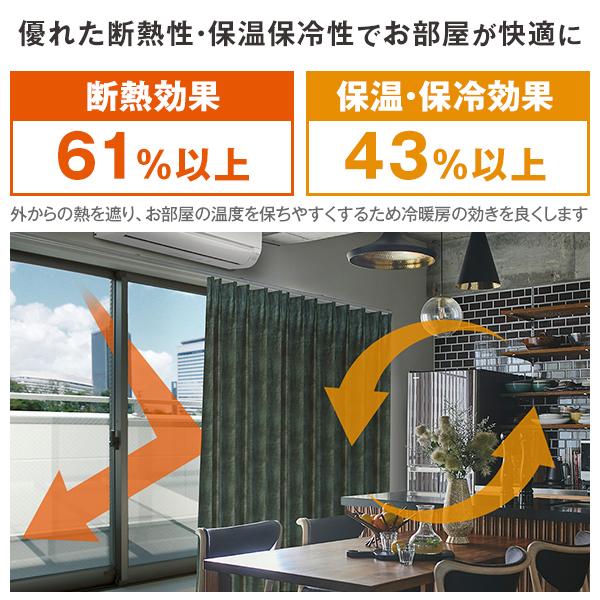 BONUS STORE｜5/3 0:00〜23:59 カーテン 遮光 1級 インダストリアル「Faded Drapesフェイディッドドレープス」幅201cm〜300cm×丈80cm〜150cm 1枚_8