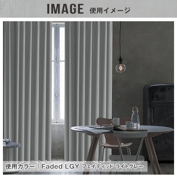 カーテンくれない BONUS STORE｜6/7〜8 23:59 カーテン 遮光 1級