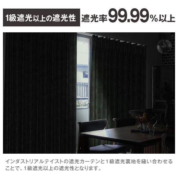 カーテンくれない BONUS STORE｜6/14〜15 23:59 カーテン 遮光 1級