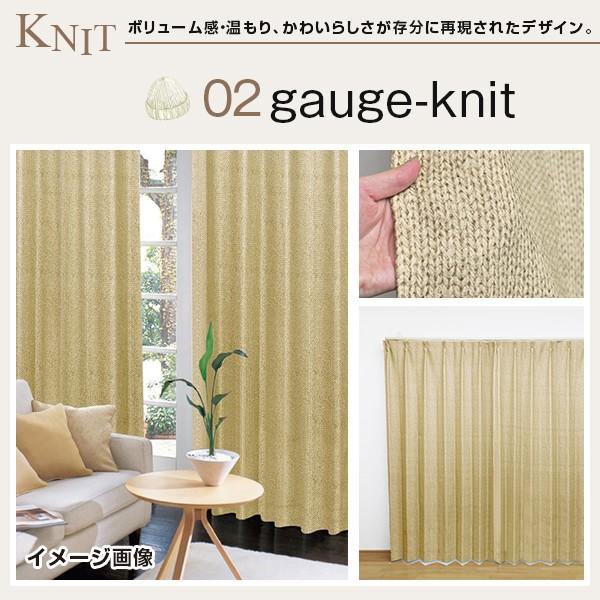 【最大1555円OFF】5/25 0:00〜23:59 カーテン 遮光 デザインカーテン FUR&KNIT 防炎 1枚 幅30cm〜100cm×丈80cm〜150cm｜kurenai｜10