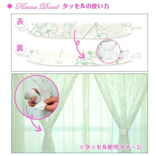 カーテンくれない BONUS STORE｜3/20〜23 2:59 レースカーテン 姫系 花