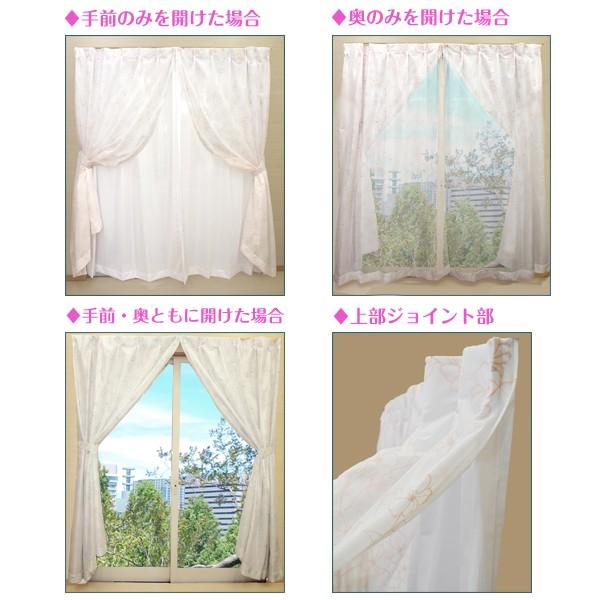 BONUS STORE｜5/5 0:00〜23:59 レースカーテン 姫系 花柄 遮熱 Hanaデュエット 幅101cm〜150cm×丈201cm〜250cm ( 日本製 二重縫製 1枚 )_4