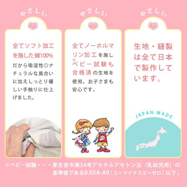 カーテンくれない BONUS STORE｜1/11 0:00〜23:59 カーテン 子供部屋