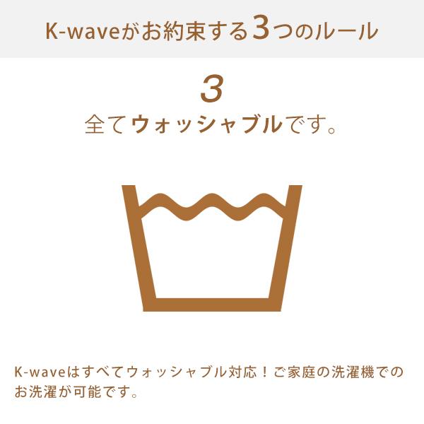BONUS STORE｜5/5 0:00〜23:59 カーテン 1級遮光 高断熱 K-wave-D-plain × L-total high SET 4枚組 幅200cm×丈155cm〜200cm ( 日本製 防炎 )_13
