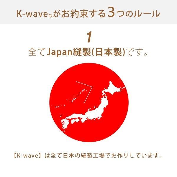 【WS縫製仕様】 カーテン 防炎 K-wave-D-plain×L-totalhigh カーテン1枚 レース1枚 幅30cm〜100cm×丈151cm〜200cm｜kurenai｜10