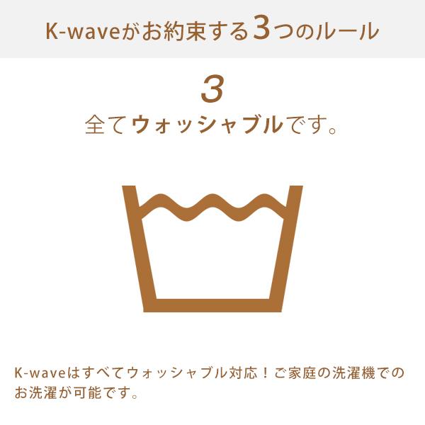 カーテン 1級遮光 防炎 高断熱 K-wave-D-plain×L-totalhigh  カーテン1枚 レース1枚 幅201cm〜300cm×丈151cm〜200cm｜kurenai｜14