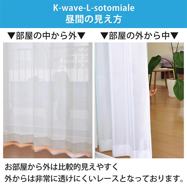 格安販売の 長さ10m❣家具やカーテンの劣化防止 プライバシーも徹底