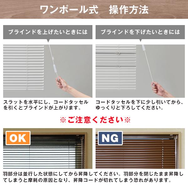 美品 ブラインド 電動 木製ブラインド インテリアカタオカ-楽天店