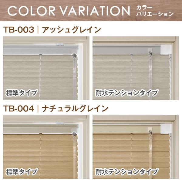 カーテンくれない BONUS STORE｜12/19〜22 23:59 全10色 水回りにも