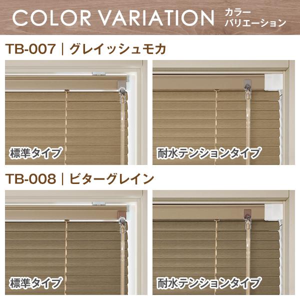 【新品未開封】　ホワイト　アルミブラインド 楽天市場】【ニチベイブラインド】アルミブラインド ニチベイ