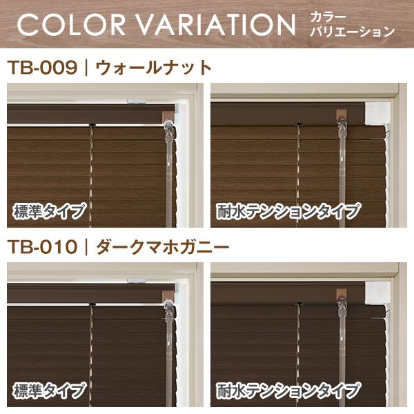 カーテンくれない BONUS STORE｜3/3〜5 23:59 全10色 水回りにも使える