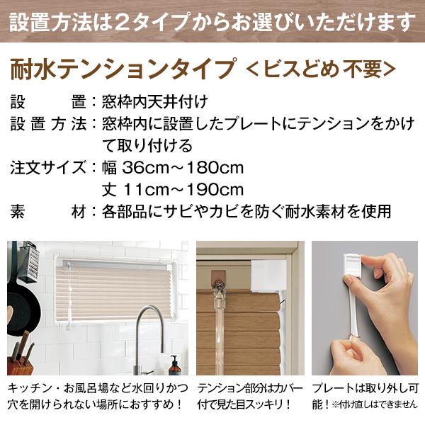 美品 ブラインド 電動 木製ブラインド インテリアカタオカ-楽天店